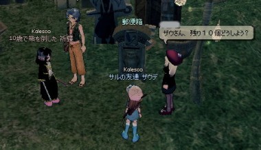 蝶さんと遭遇