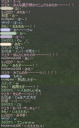 夏フェスのようだに