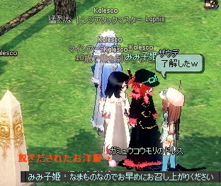 ウッポポピーの呪文