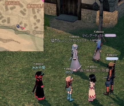 らふぃさんを発見