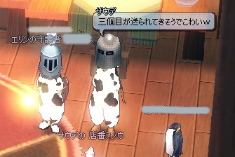 フルヘル