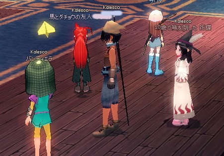 紙ヒコーキ