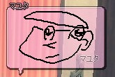 のびた