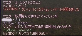 マユさんから