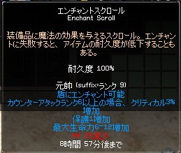 元師ES