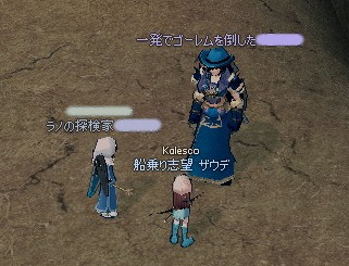 ピエロさんとジャイ子姫