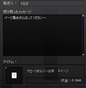 AR2P