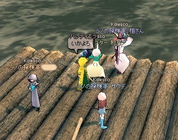 初イカダ