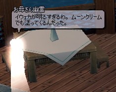 お母さん幽霊