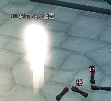 おじいさん幽霊