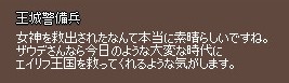 そんな大層なことはお断りです