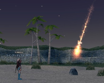 かぼちゃ彗星