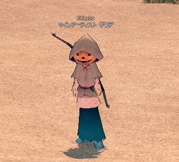 かぼちゃろーぶ