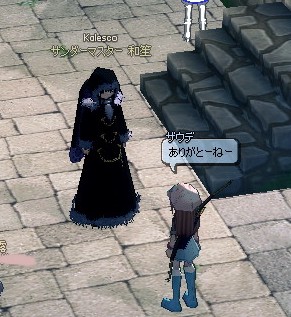 ES貼り