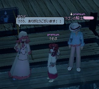 結局もらってしまった
