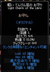 軽いてんびん座