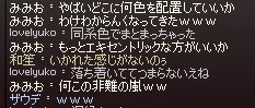 不満
