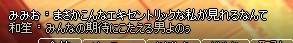 期待にこたえる男