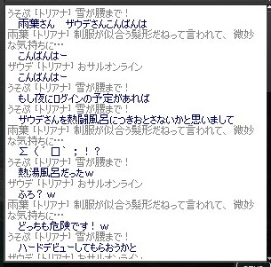 熱湯風呂