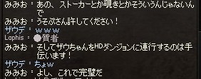 いいわけ
