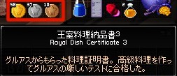 集め終わり