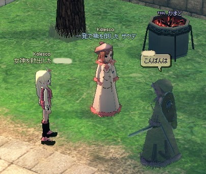 ダンバの街角