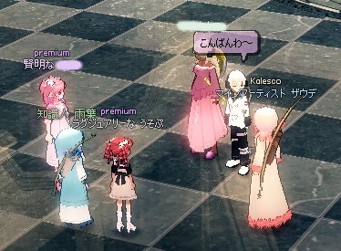 遅刻ぎりぎり