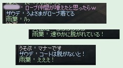 公式な場ですから