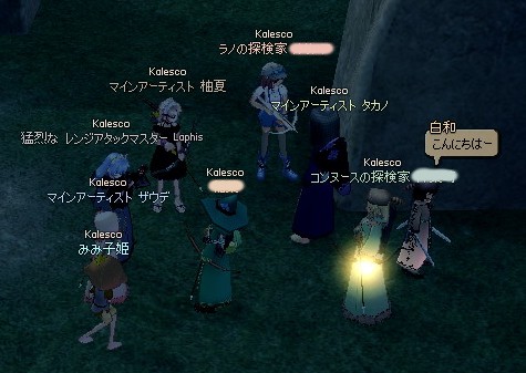 初級WIZ