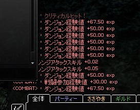 すげぇな