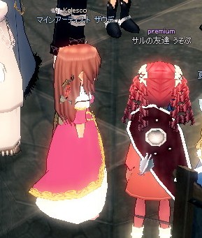 めり込んでる