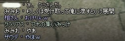 アホの集い