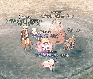 ダイエット