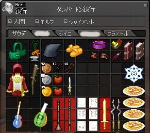 銀行1