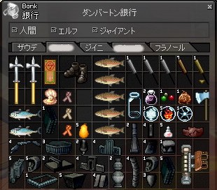 銀行2