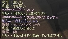 戦いらしい