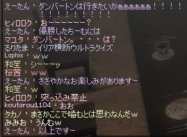 ウルトラクイズ