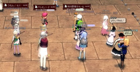 チーム分け