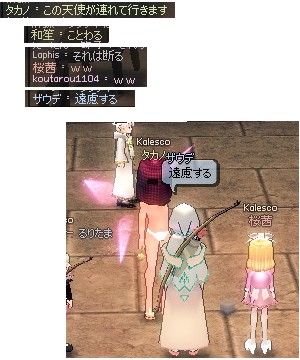 それは断る