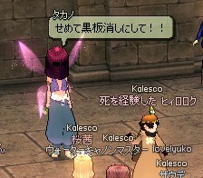タカノ先生