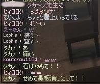 黒板消し