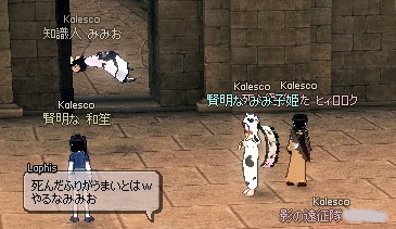 独走してたね