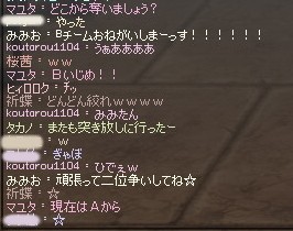 点の奪い合い