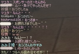 優勝景品