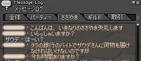 銀行バイト