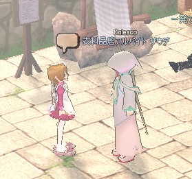 ピンクのメイドさん