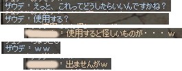 郵便物の使用用途