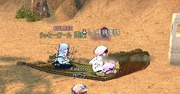 いざ婚約へ