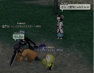 羊=みみさん