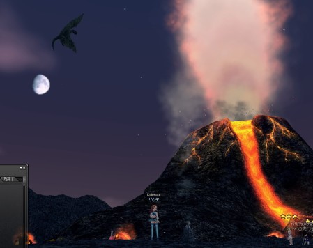 ラスパ火山
